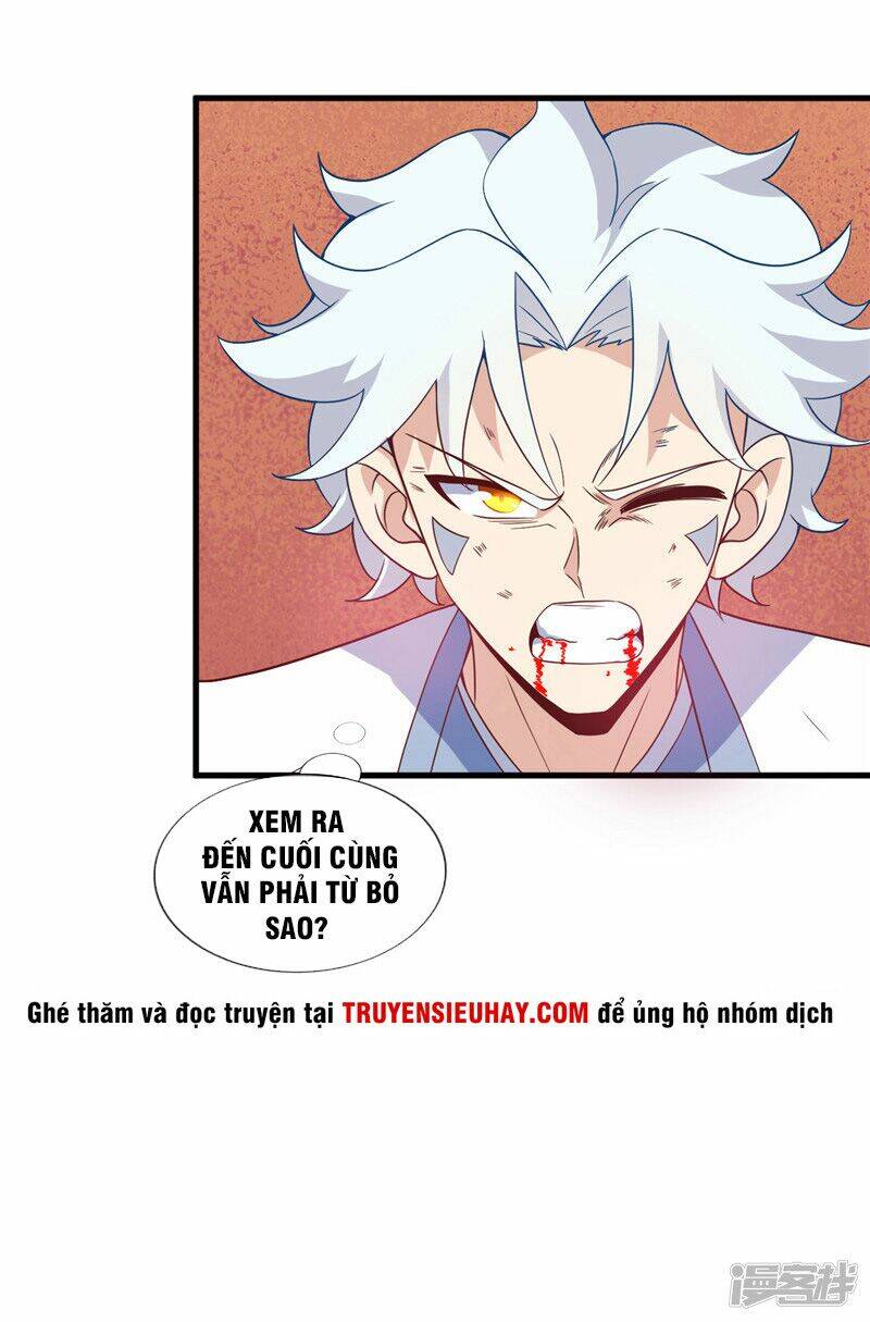 Chí Tôn Võ Đế Chapter 209 - Trang 17