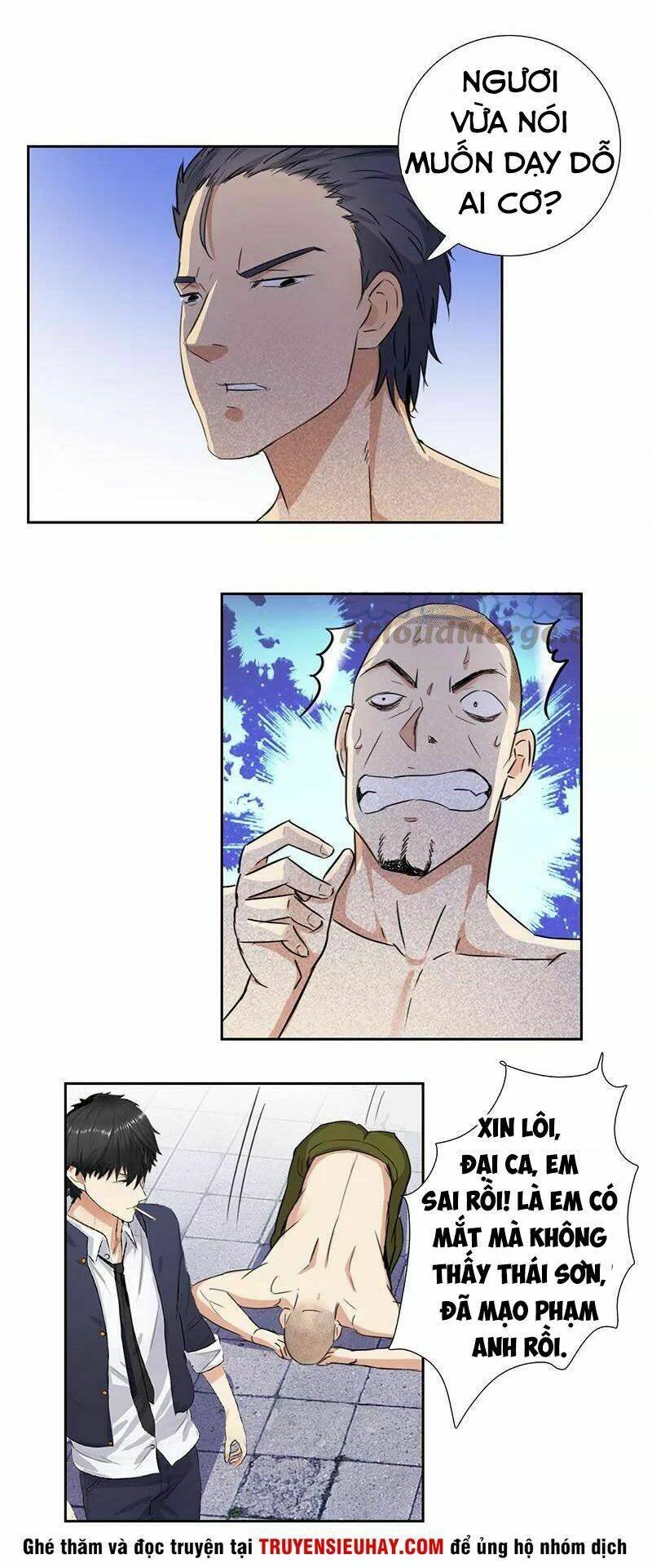 học viện cao thủ chapter 56 11