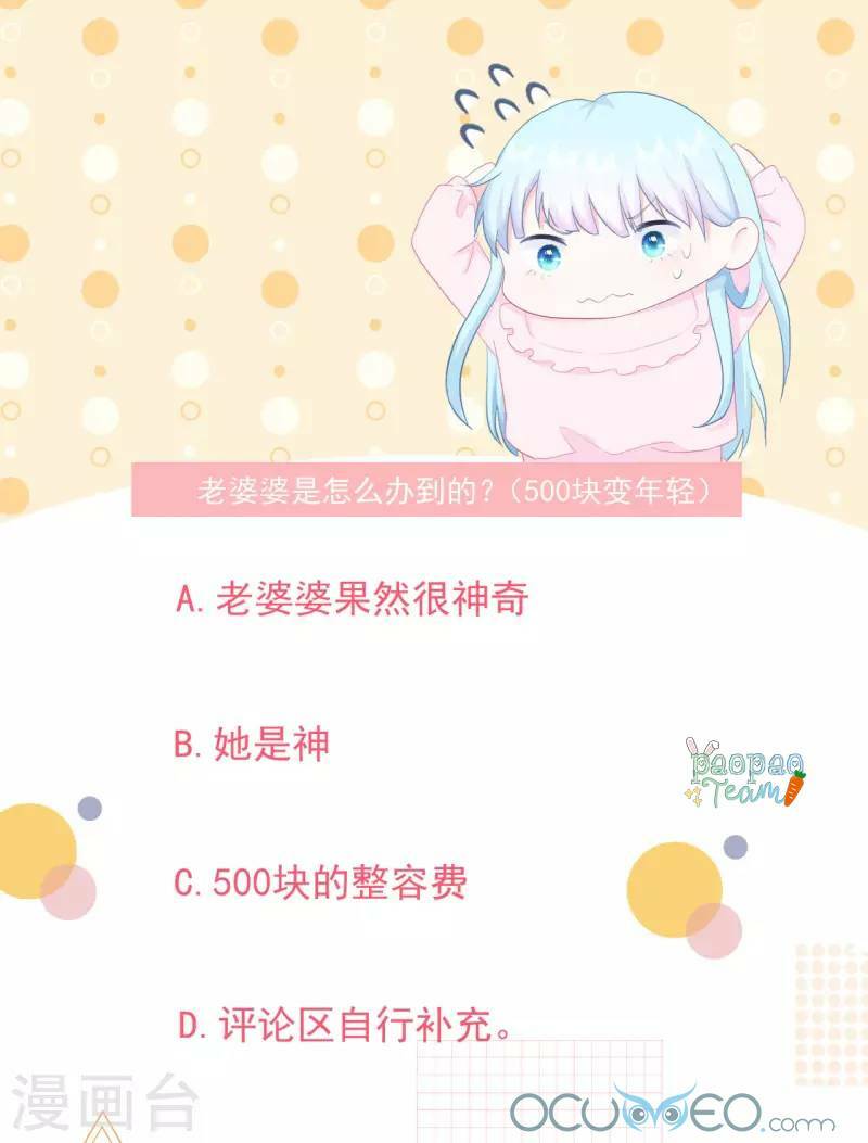 tôi và lịch sử yêu đương của tôi chapter 22 33