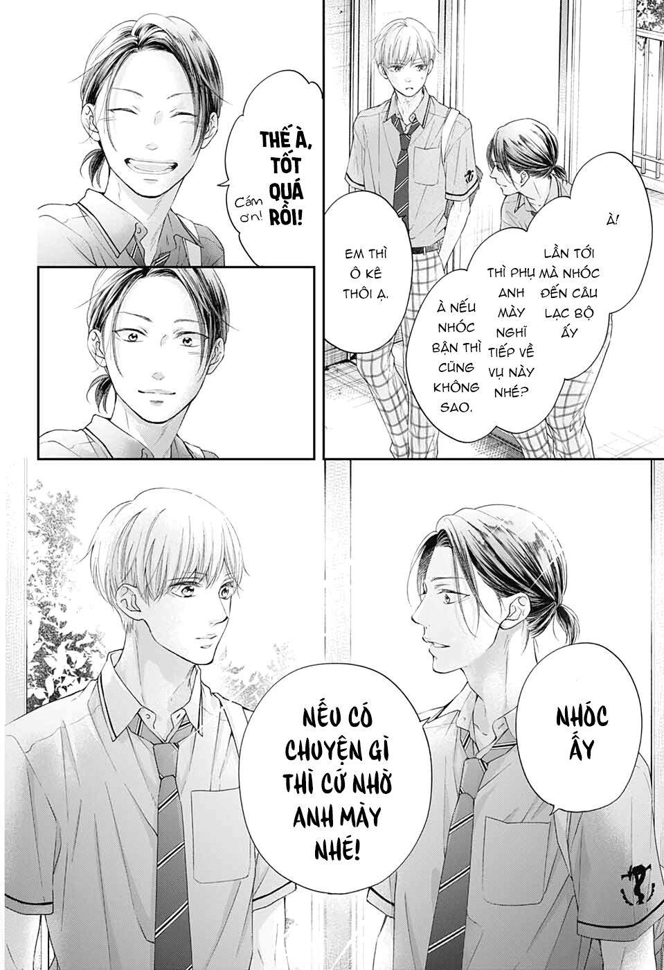 kono oto tomare! chapter 98 14