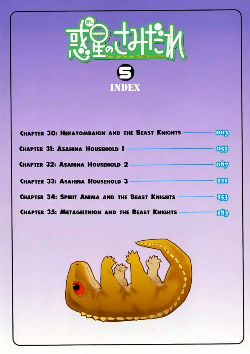 hoshi no samidare - lucifer and the biscuit hammer chapter 30 6