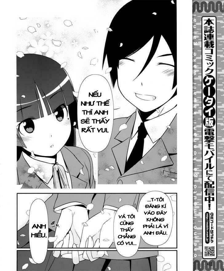 my junior cant be this cute chapter 1 6