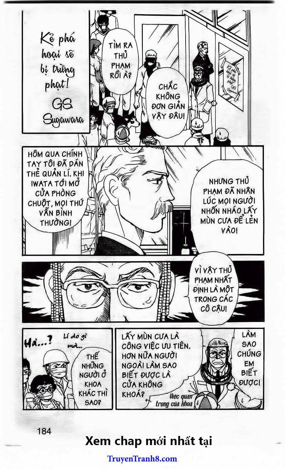 doubutsu no oishasan chapter 43 12