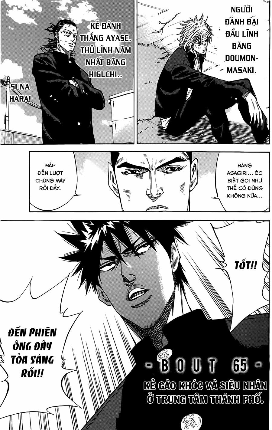 a-bout! chapter 65 1