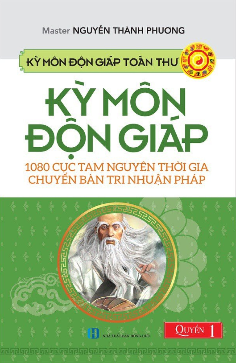 KỲ MÔN ĐỘN GIÁP TOÀN THƯ - BỘ 4 QUYỂN