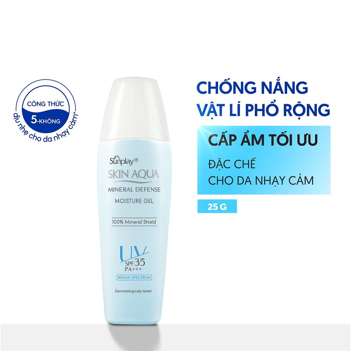 Gel Chống Nắng Vật Lý Bảo Vệ Da Dưỡng Ẩm Sunplay Skin Aqua Mineral Defense Moisture Gel SPF35+  PA++++ 25g