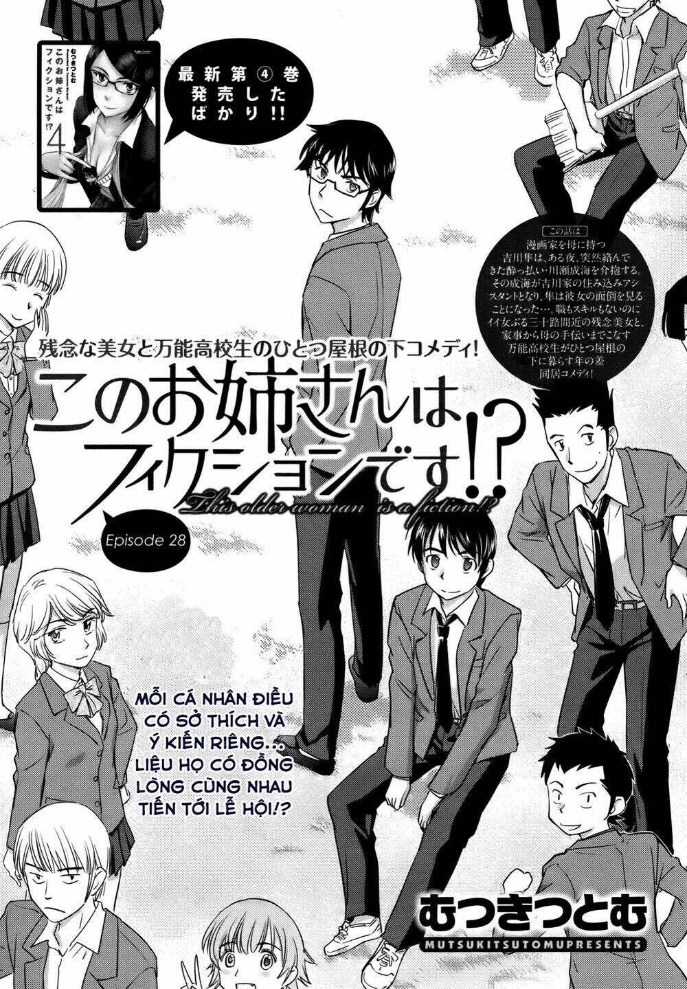 kono oneesan wa fliction desu!? chapter 28 3