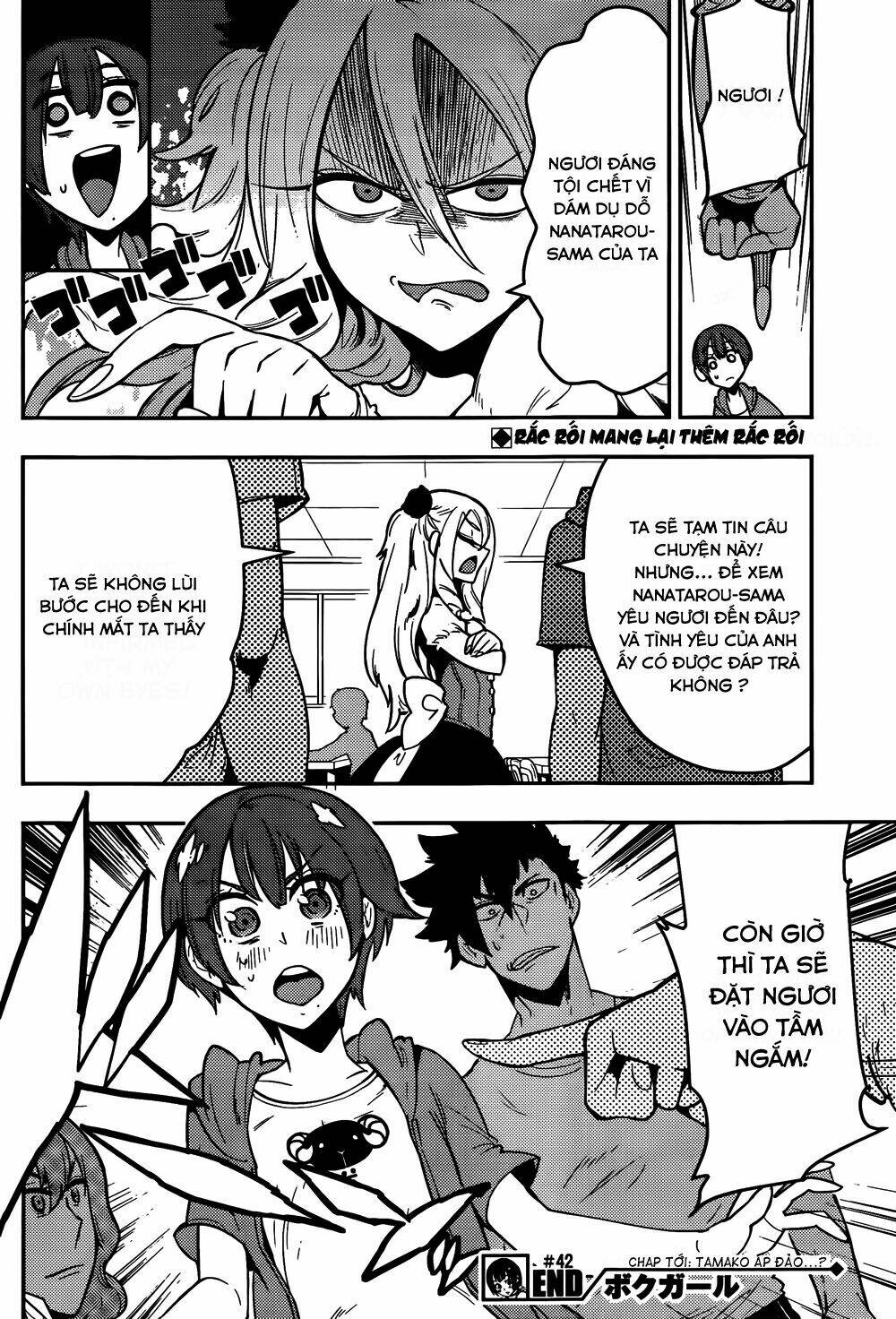 boku girl chapter 42 20