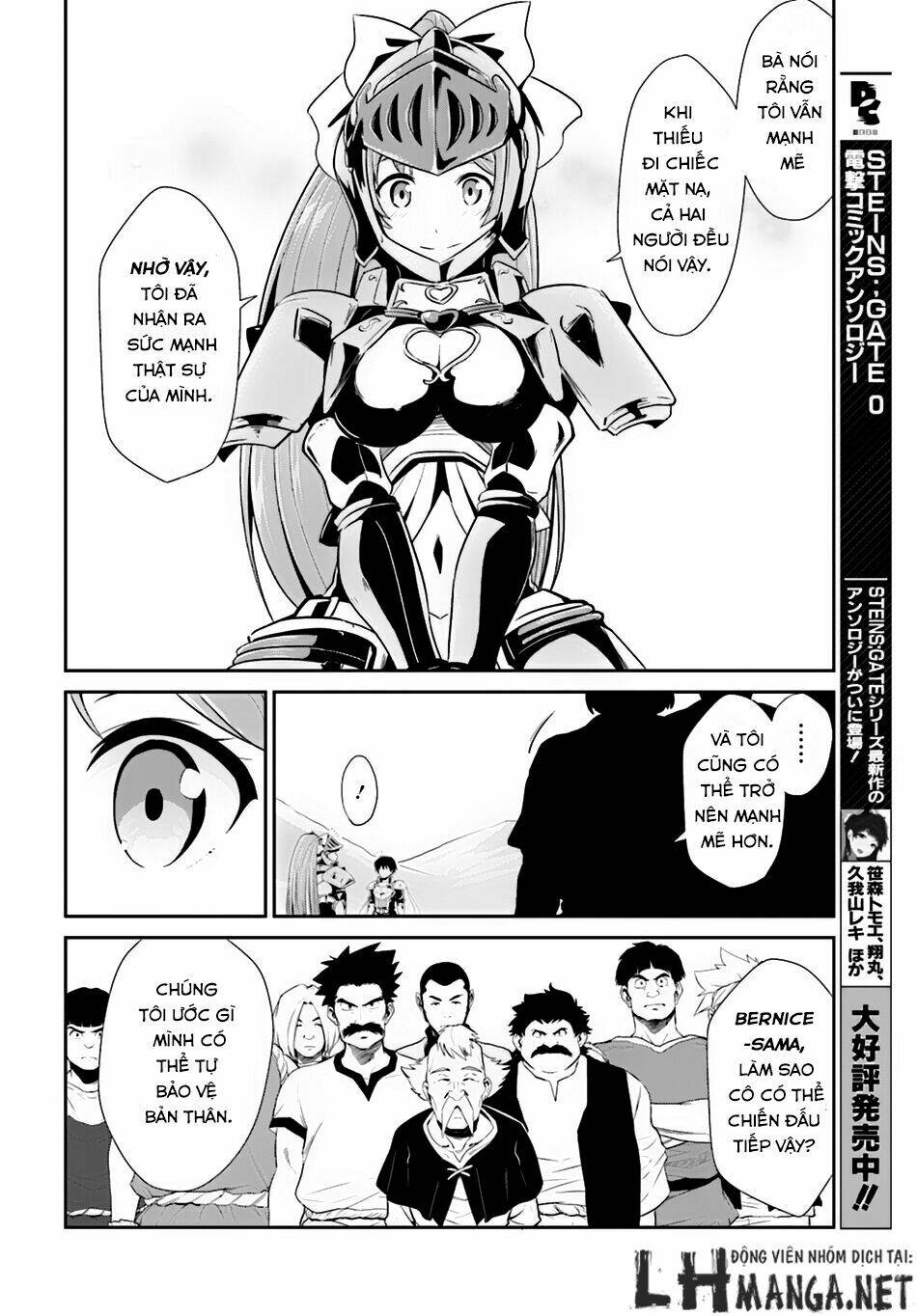 sennen sensou aigis - eiyuu no kizuna chapter 4 34