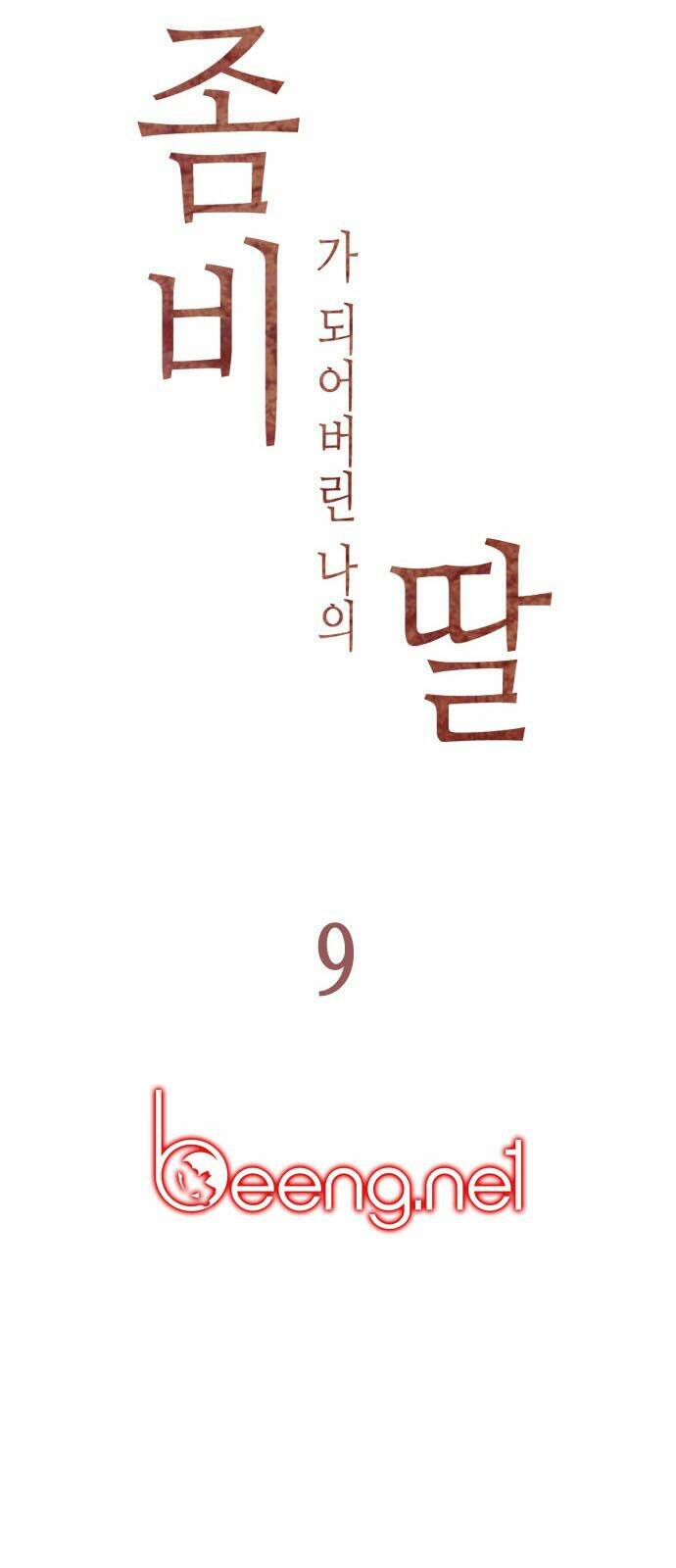 con gái tôi là zombie chapter 9 11