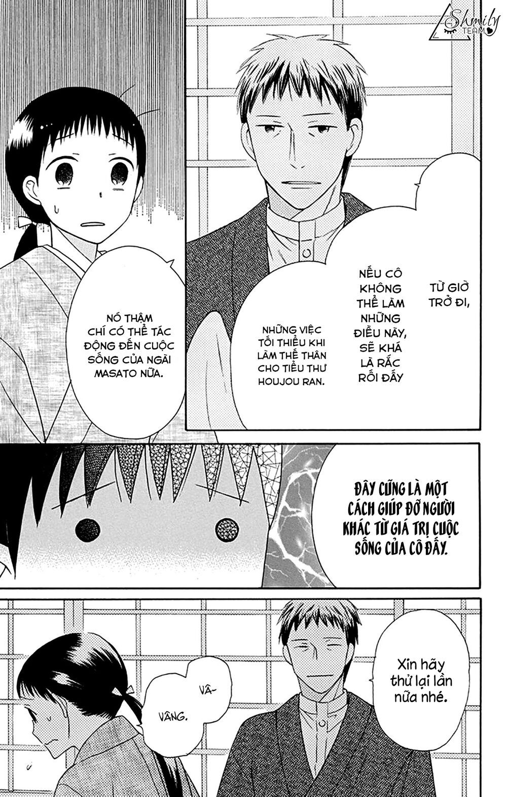 tendou-ke monogatari chapter 6 5