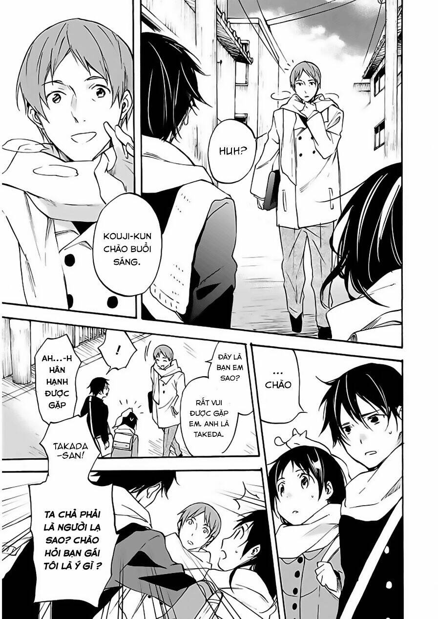 inari, konkon, koi iroha chapter 45 9