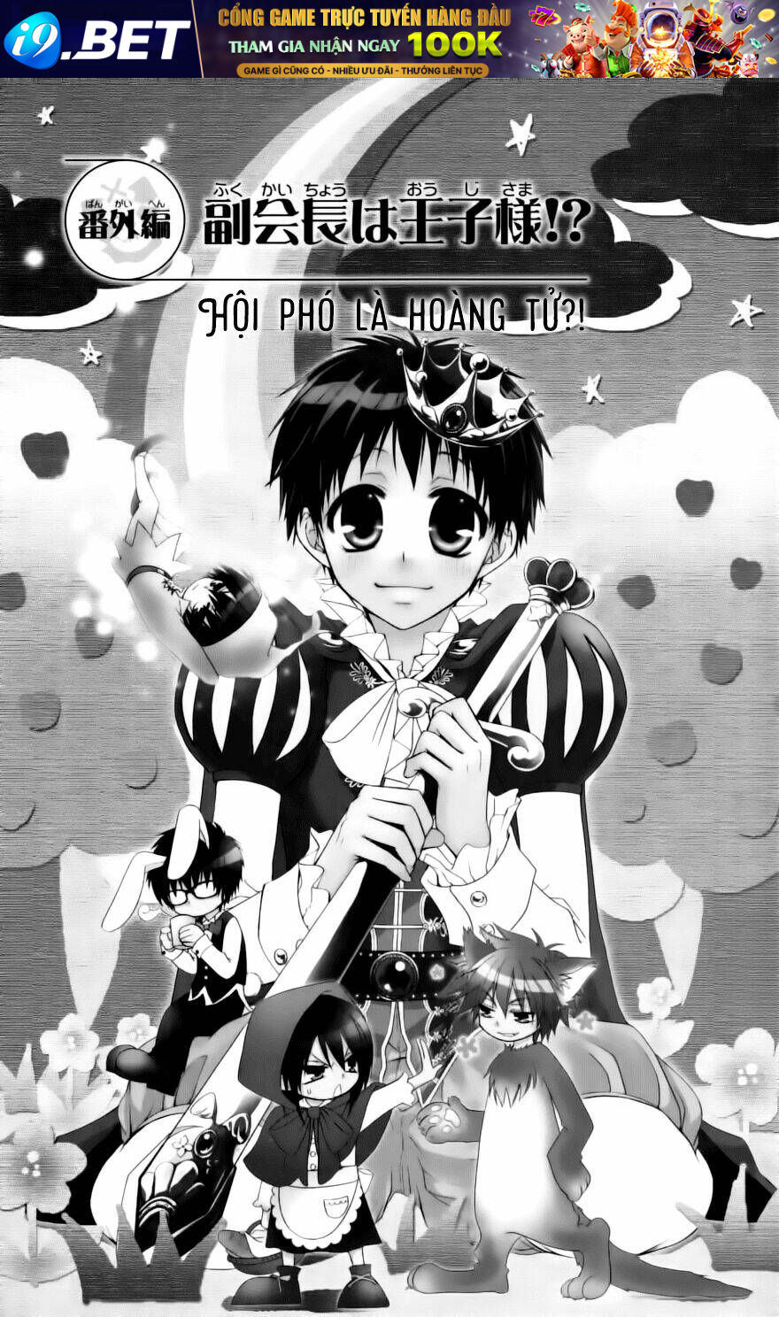 khi sếp là hầu bàn chapter 28.2 4