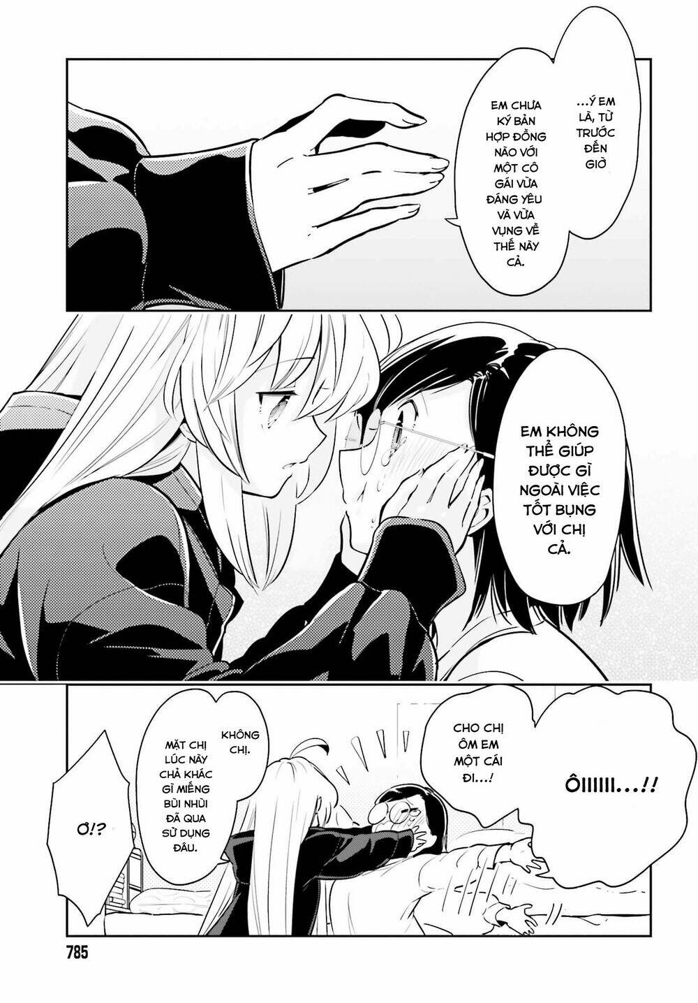 ichido dake demo, koukai shitemasu chapter 6.2 12