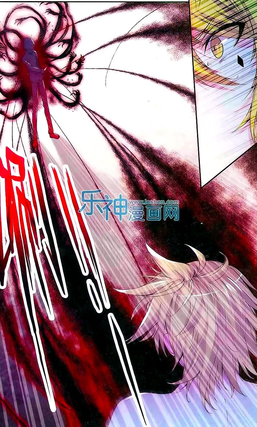 cấp độ phân liệt chapter 80 3