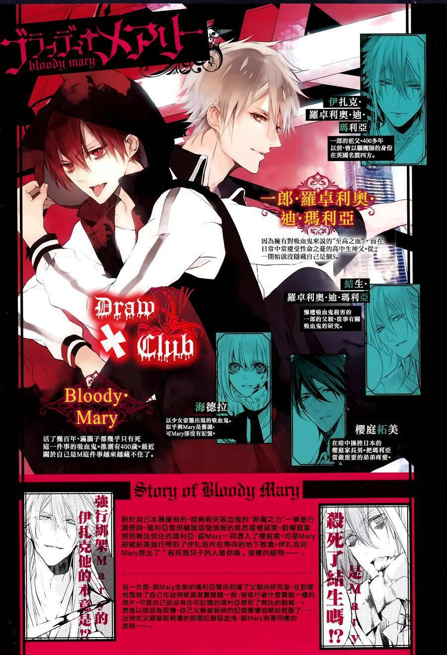 đẫm máu đức mẹ chapter 11 5