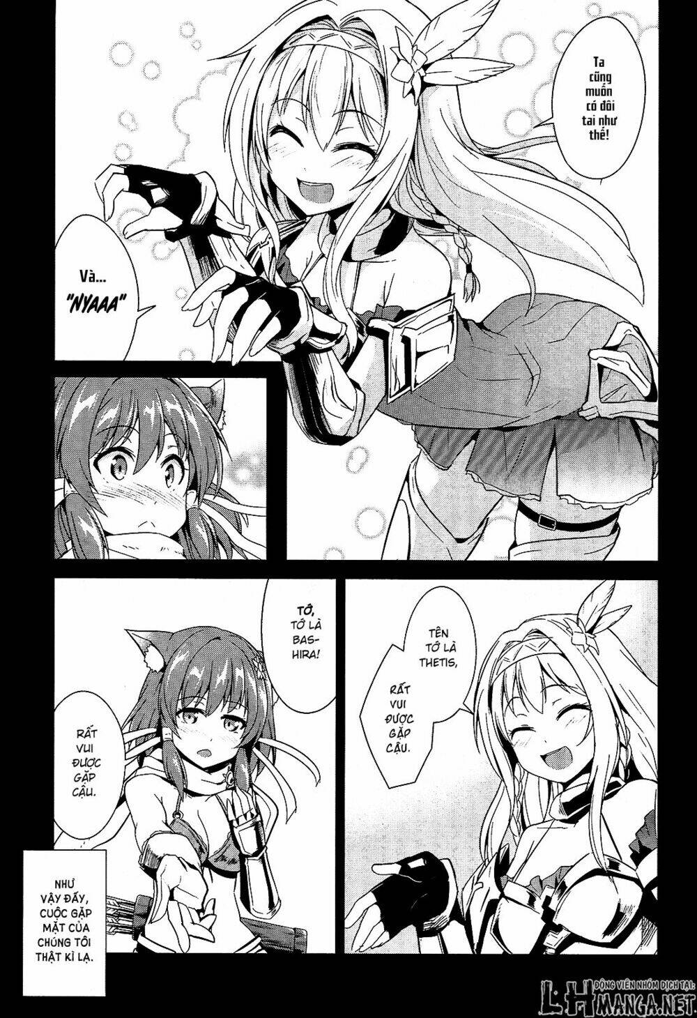 sennen sensou aigis - eiyuu no kizuna chapter 8 15