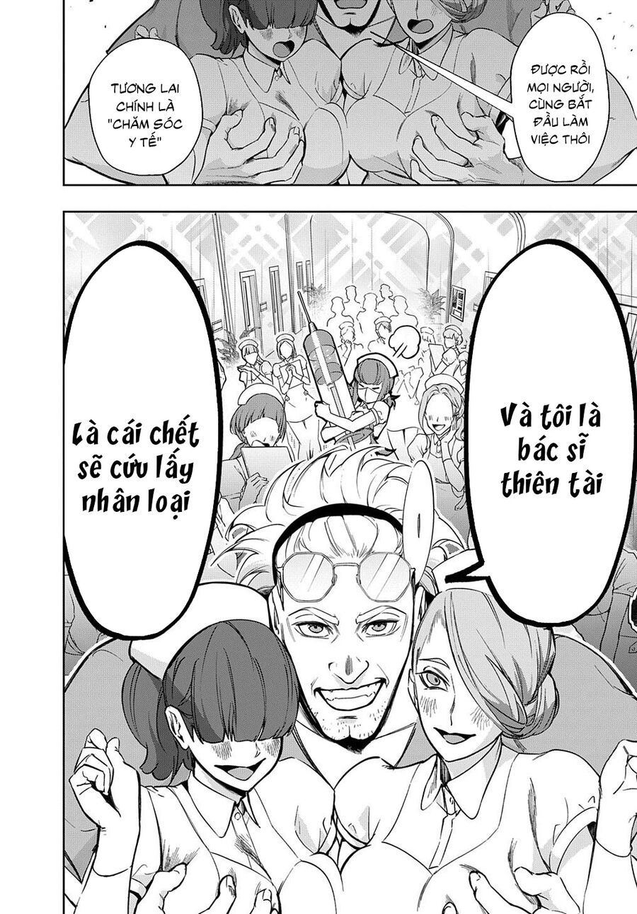 the kingdom of ruin chapter 34.5 12