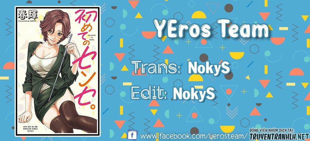 first teacher chapter 8 1