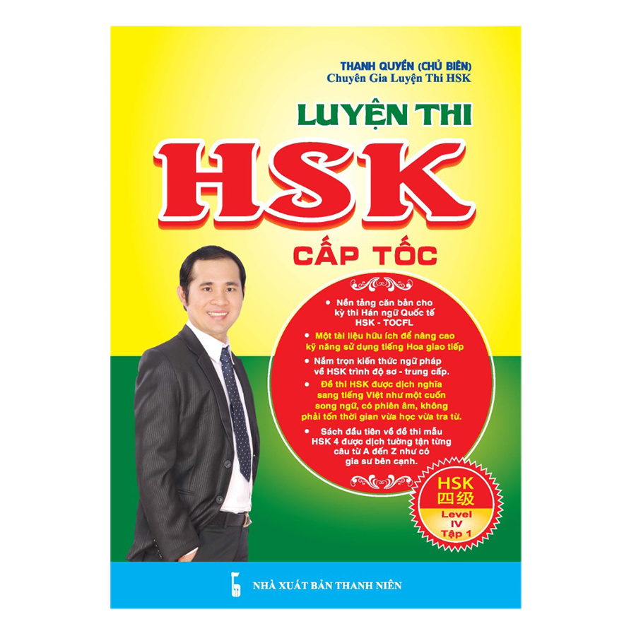 Luyện Thi HSK Cấp Tốc (Level IV - Tập 1)