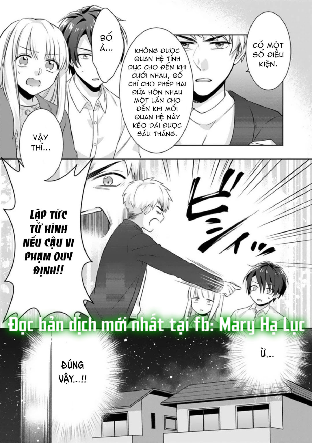 chúng tôi bị cấm sex trước kết hôn! đêm tân hôn cuồng nhiệt cùng chồng yêu~ chapter 2.3 5