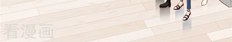 cẩm tú trùng sinh: chào buổi sáng phó thái thái chapter 101 7