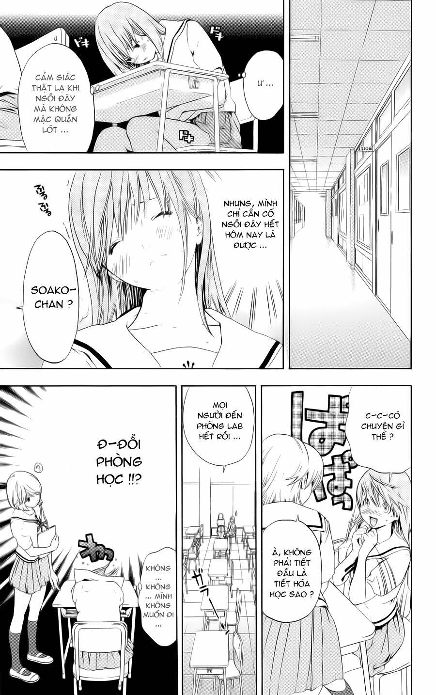 hatsukoi limited chapter 8.5 5