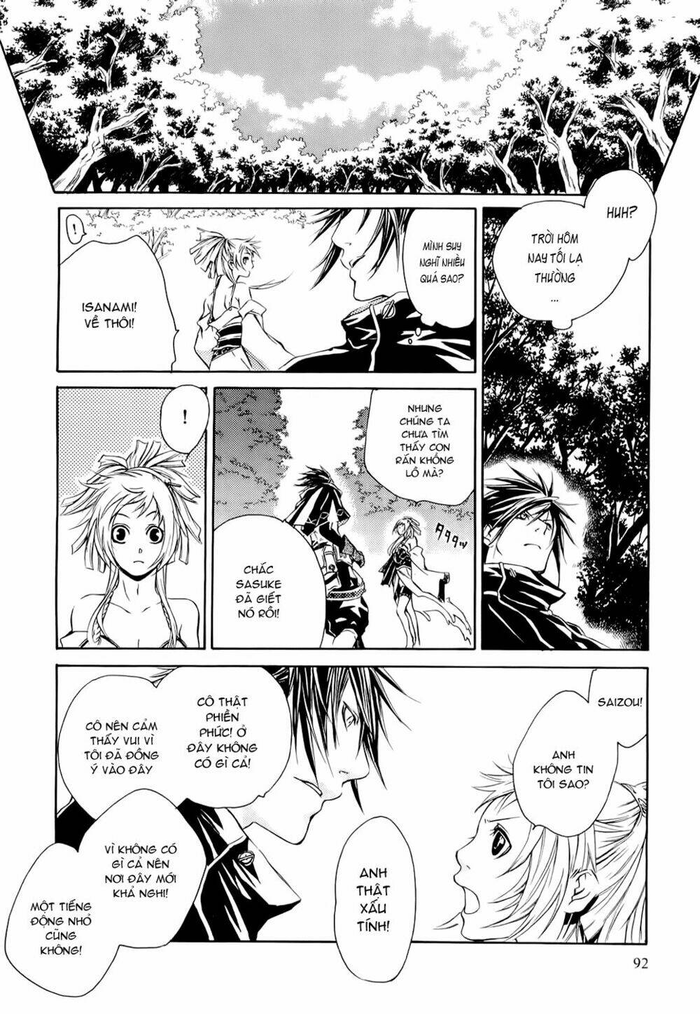brave 10 chapter 3 12