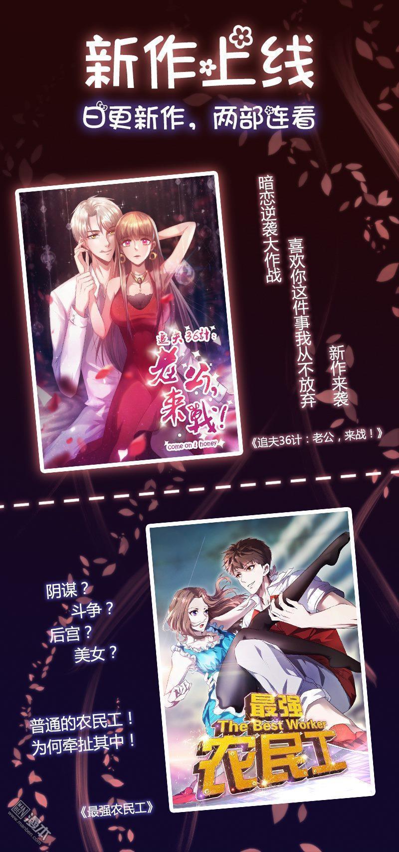 tối cường nông dân hệ thống chapter 22 44