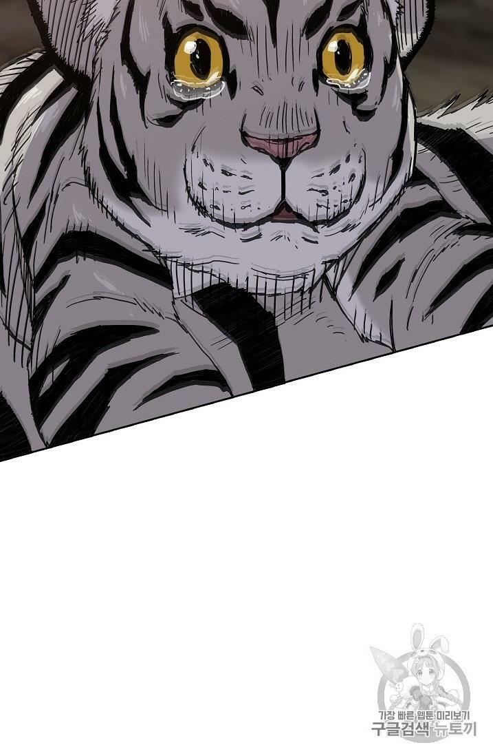 kiếm sĩ bất bại chapter 16 22