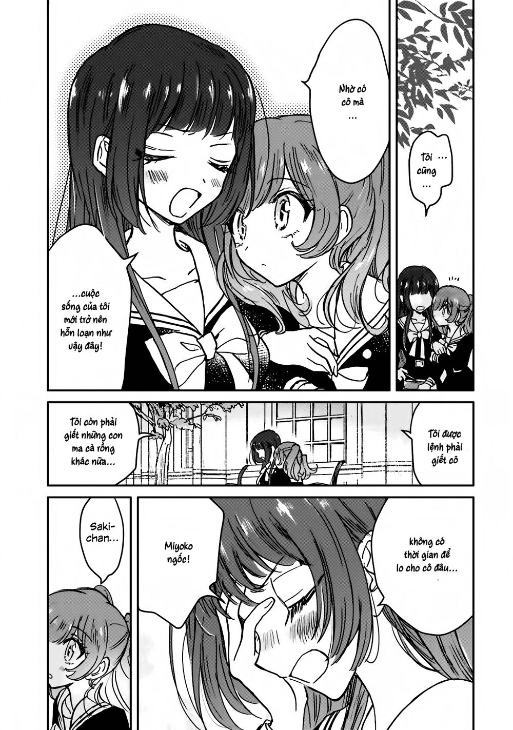 killing me / killing you chapter 8 4