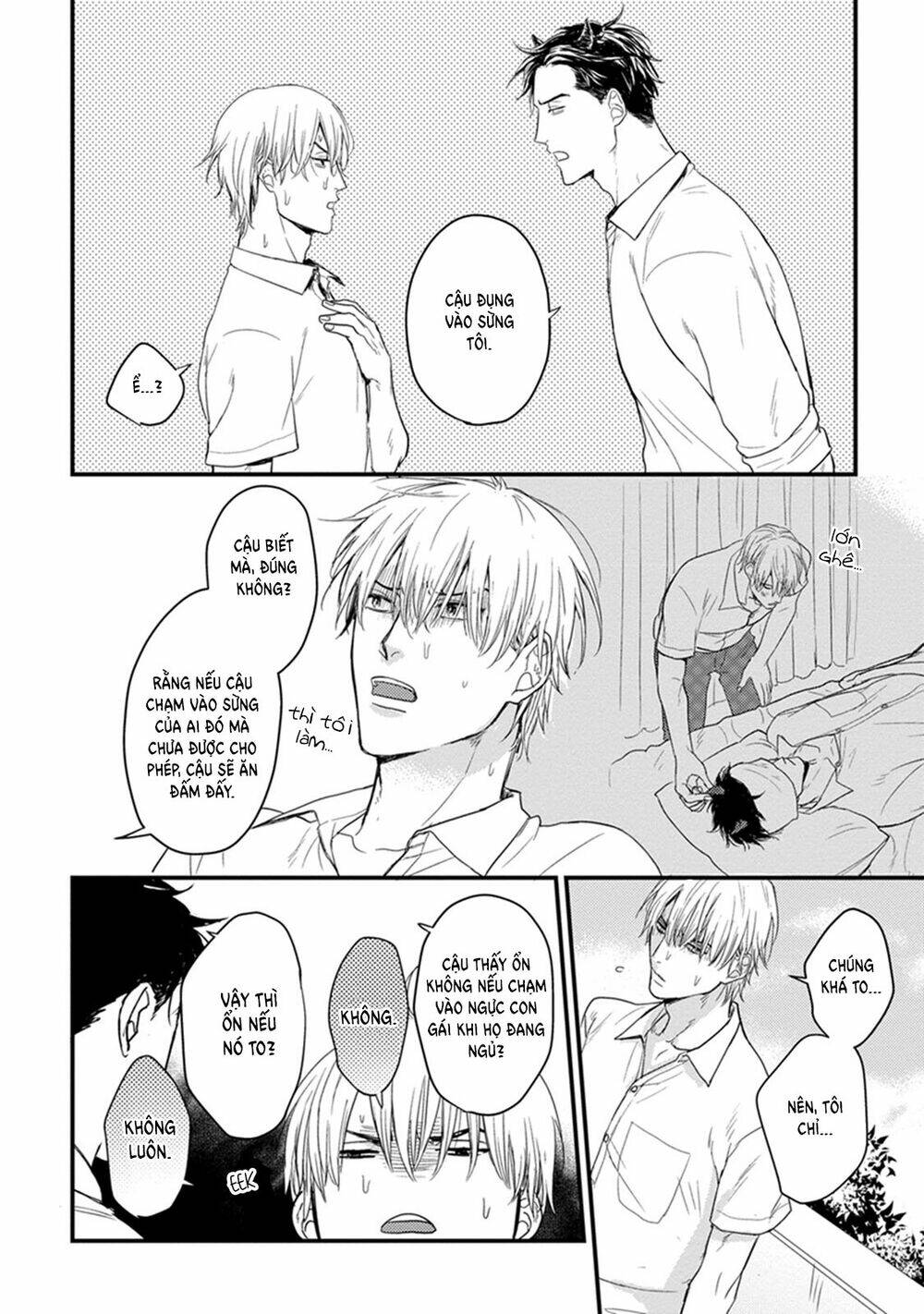 tabetemo oishiku arimasen chapter 1 16