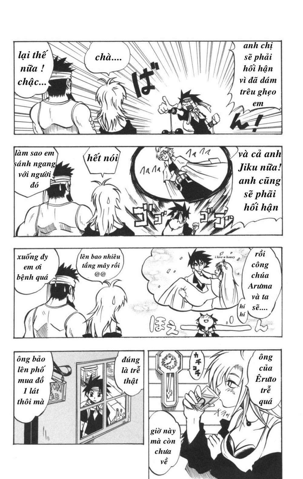 saga of queen knight chapter 4 3