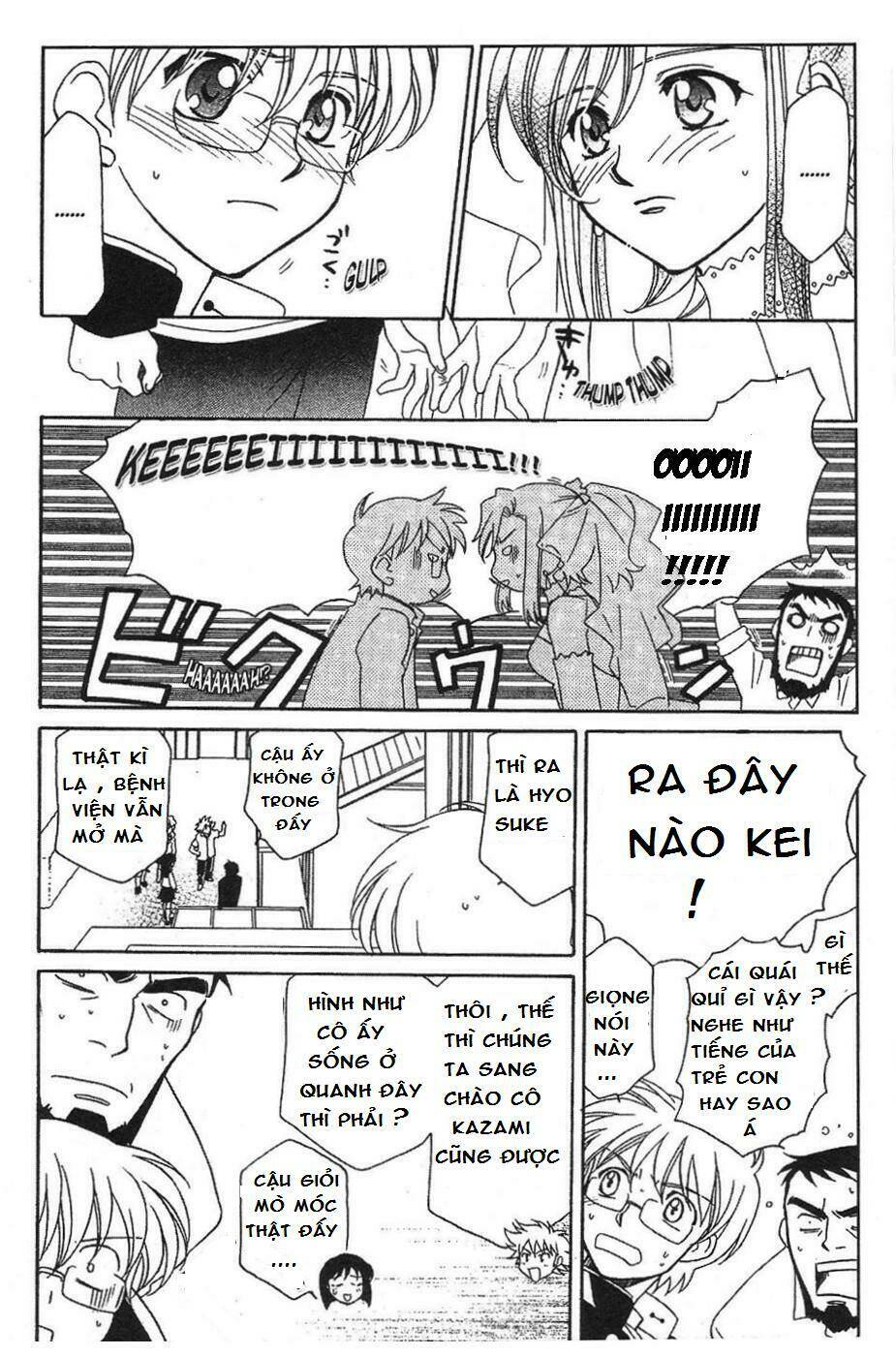 onegai teacher chapter 3 22