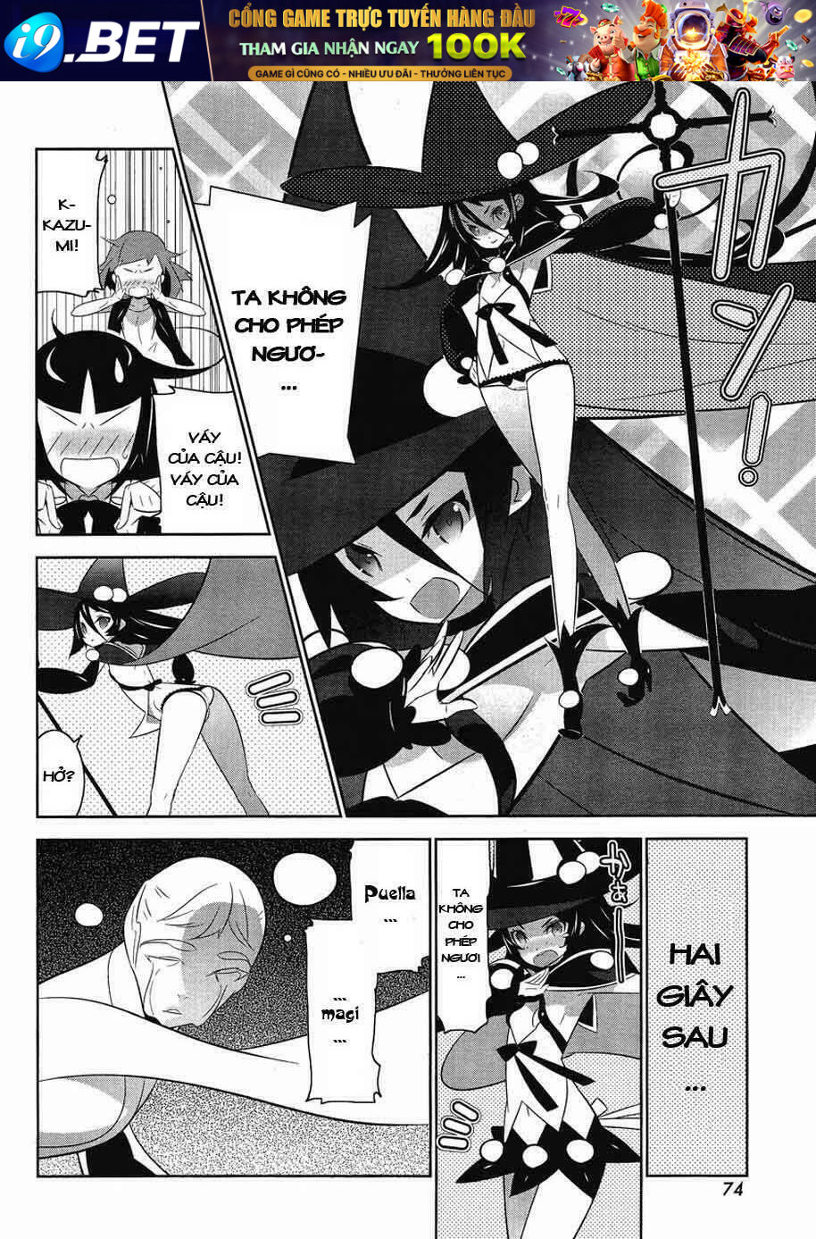 puella magi kazumi magica chapter 2 17