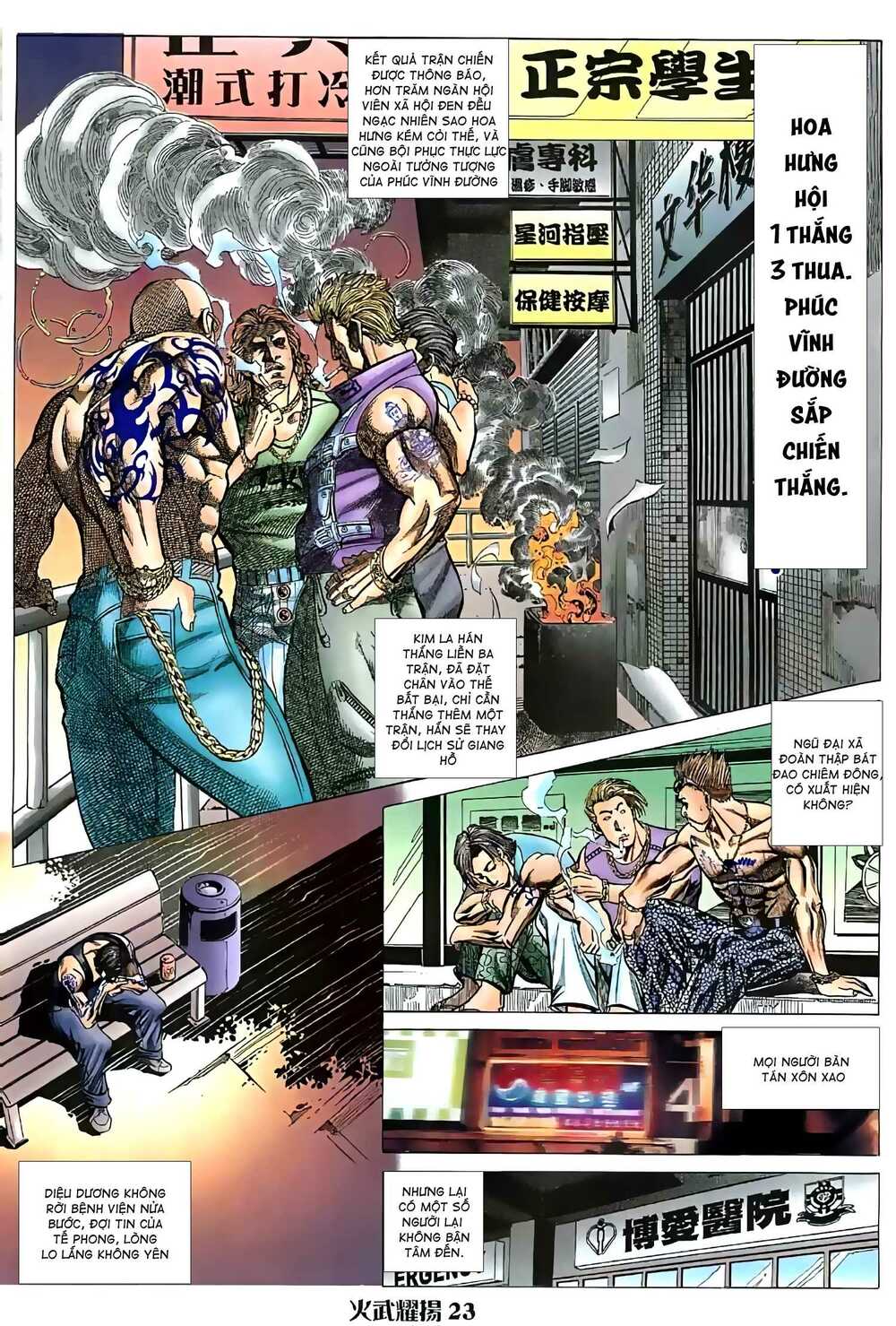 hỏa vũ diệu dương chapter 32.5 9