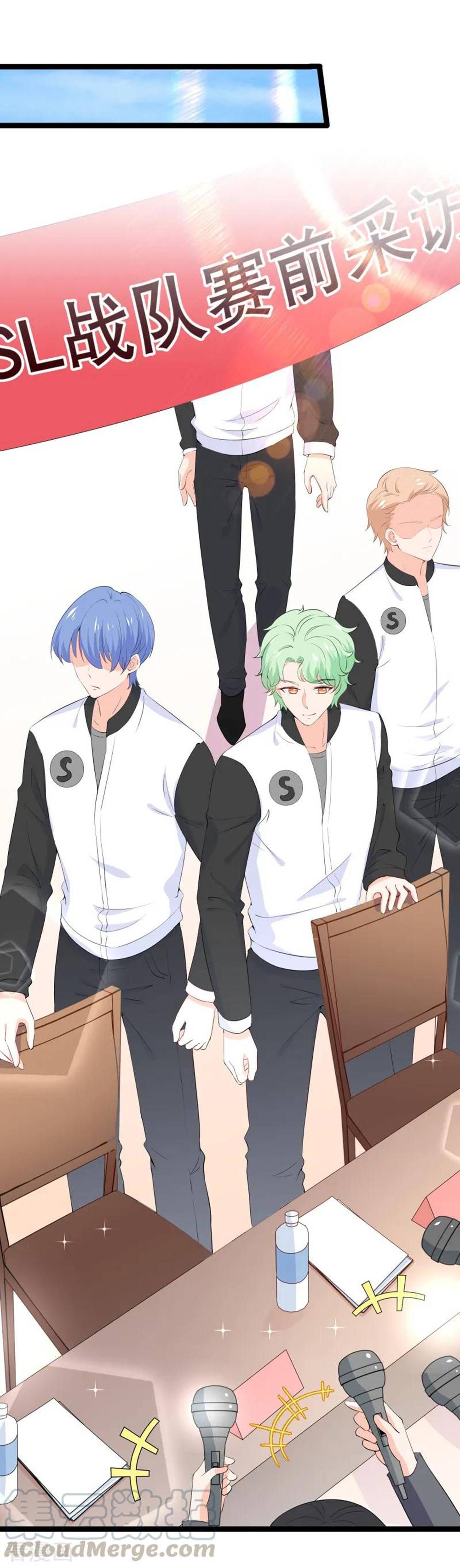 Boss Của Tôi Là Đại Thần chapter 108 - Trang 31