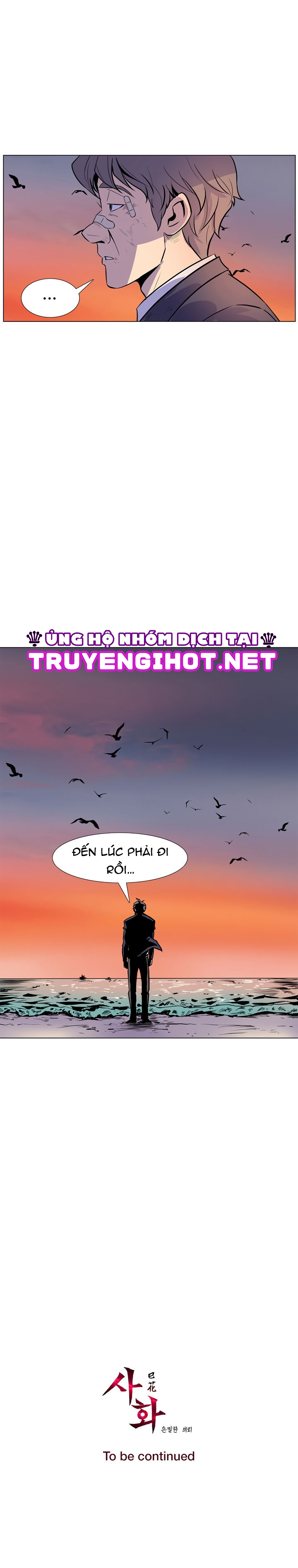 sahwa và nhiệm vụ bí mật của cô ấy chapter 16 17