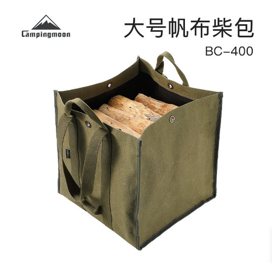 Túi vải canvas đựng củi Campingmoon BC-400