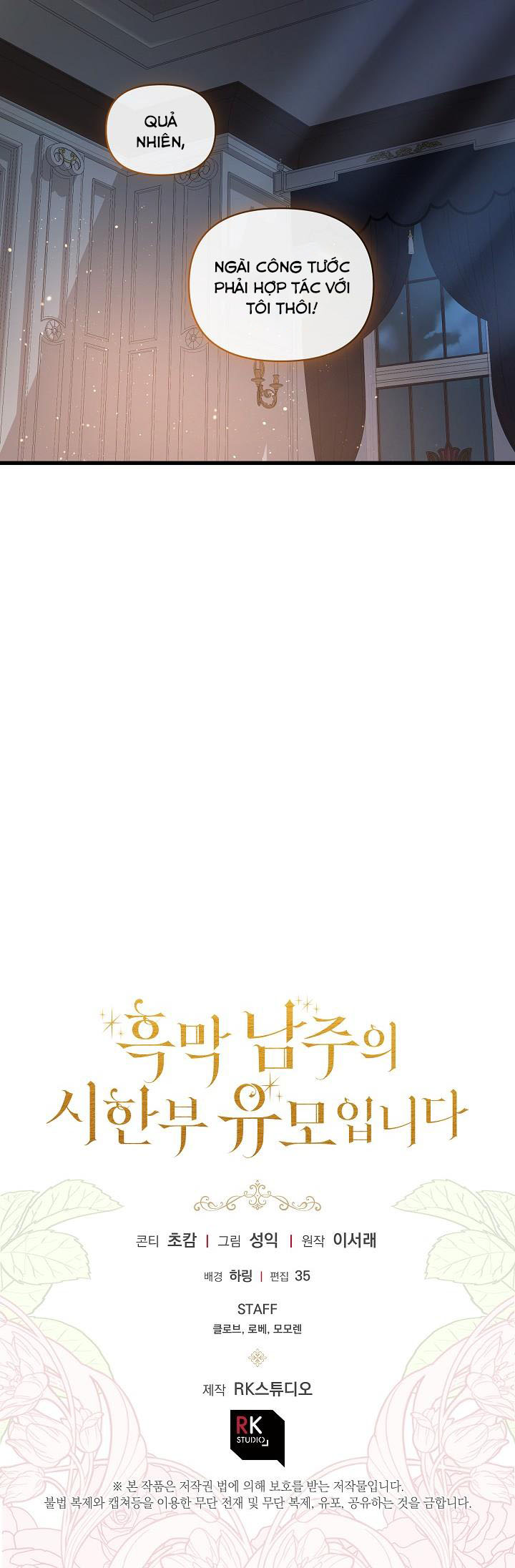 tôi là bảo mẫu của nam chính chapter 16 21