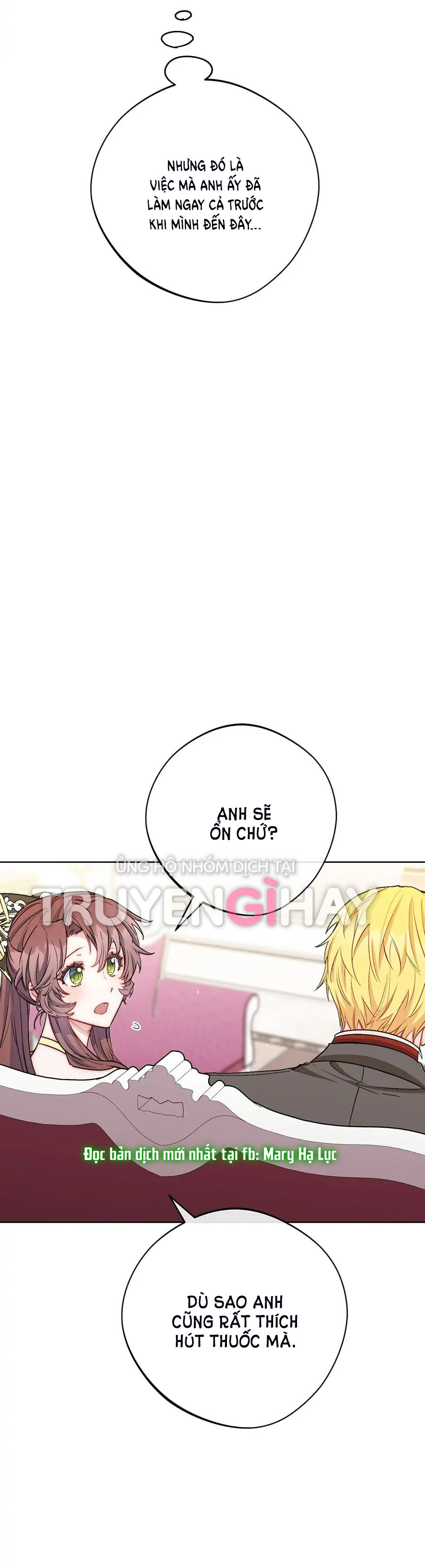 50 công thức pha trà của nữ công tước chapter 139 26