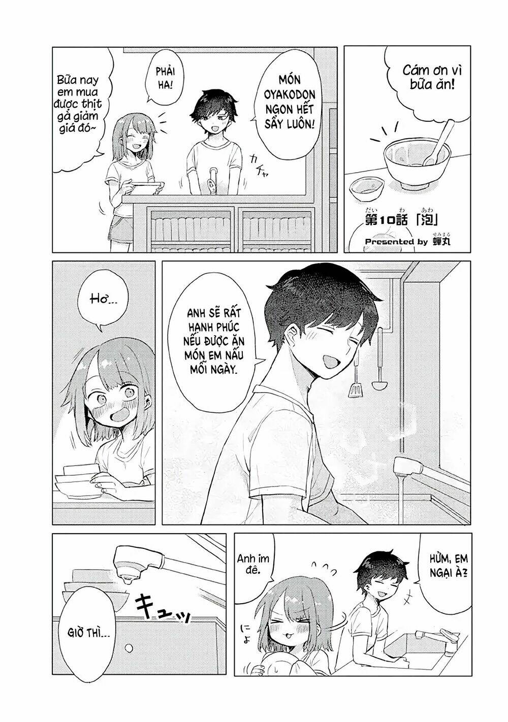 zettai ni furo ni hairitakunai kanojo vs zettai ni furo ni iretai kareshi chapter 10 2