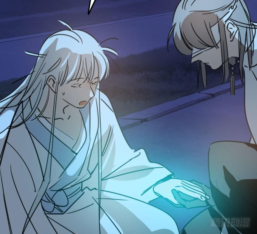 Bắt Lấy Ngao Ngao chapter 37 - Trang 65