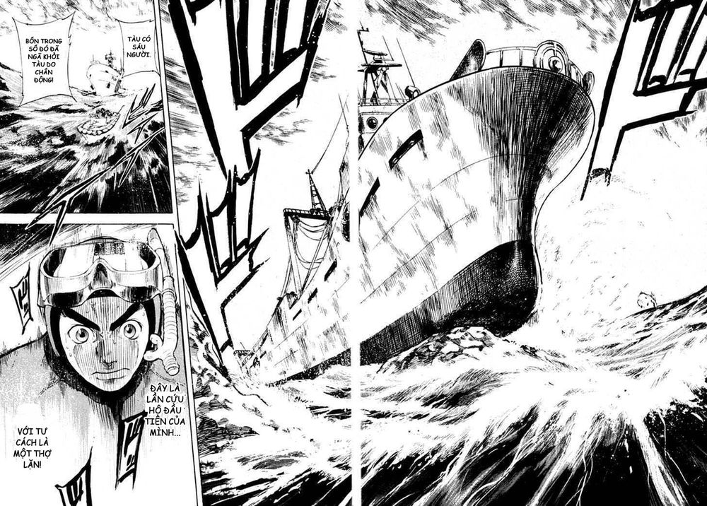 waga na wa umishi chapter 1 12