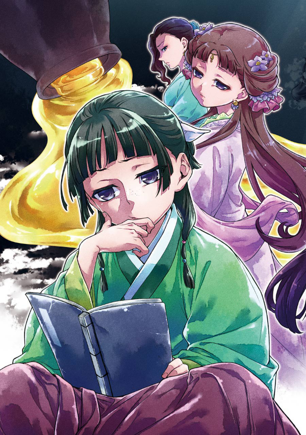 薬屋のひとりごと 4