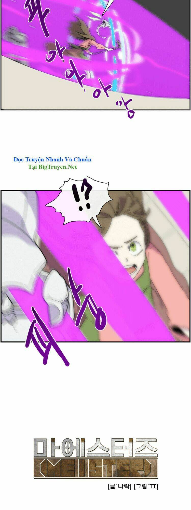 meister chapter 8 14