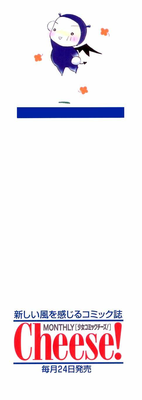 yoru made matenai chapter 26 3