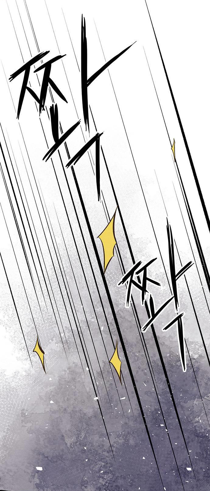 hoàng tử phiền toái chapter 26 49