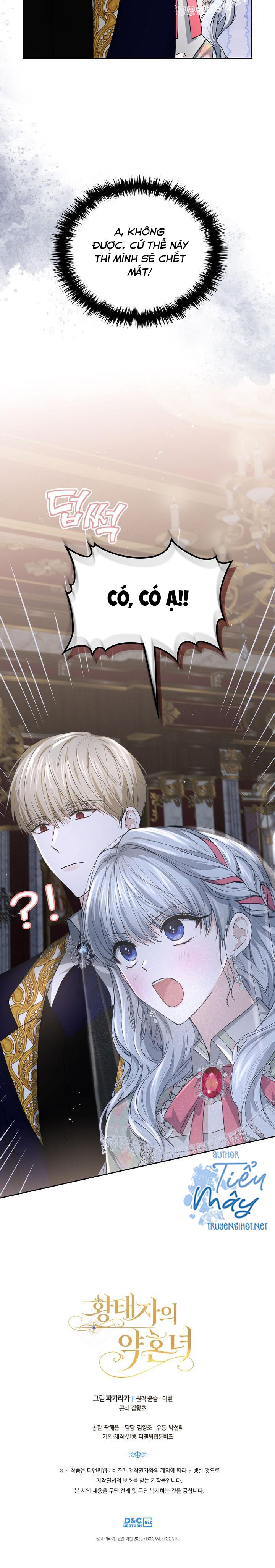 vị hôn thê giả của thái tử chapter 17 8