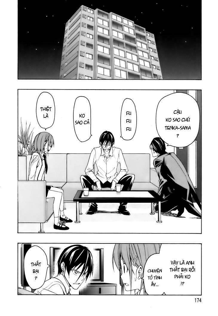 super oresama love story chapter 4 37